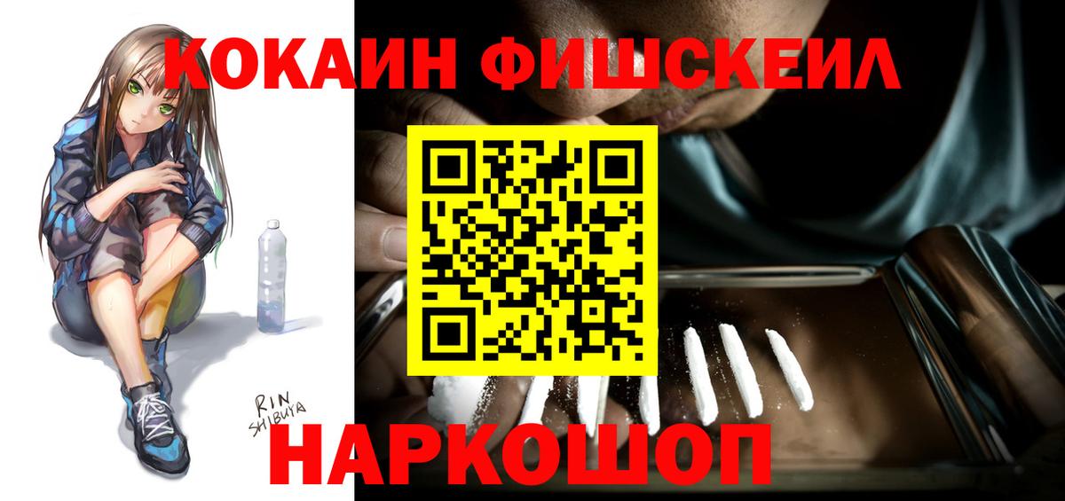 Кокаин Перу Белая Калитва
