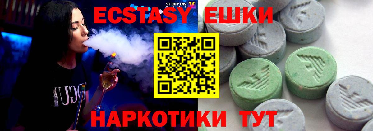 Ecstasy бентли Белая Калитва