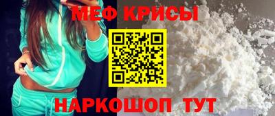 прущие крисы Беслан