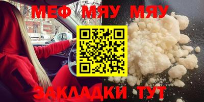 МДПВ Бийск