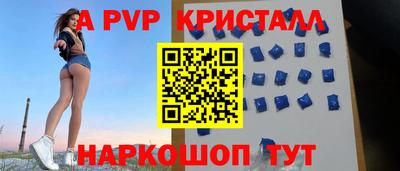 МДПВ Бийск
