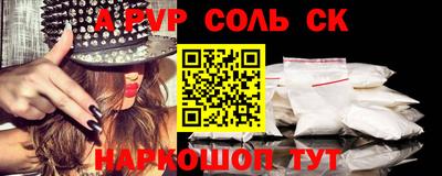 стаф Бугуруслан