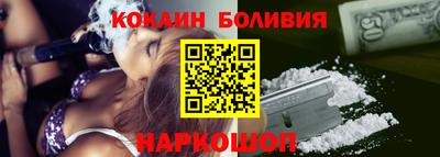прущие крисы Беслан