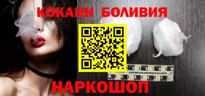 прущие крисы Беслан