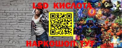прущие крисы Беслан