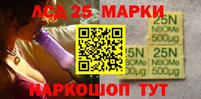прущие крисы Беслан