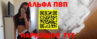 МДПВ Бийск