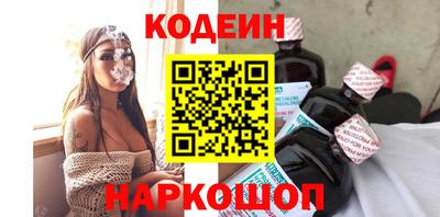 прущие крисы Беслан