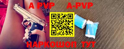 МДПВ Бийск