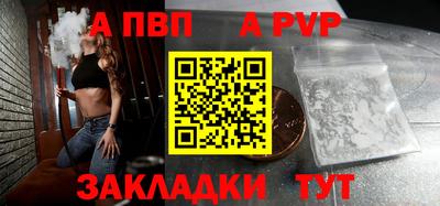 а пвп мука Берёзовский