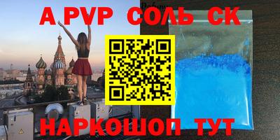 прущие крисы Беслан