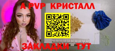 а пвп мука Берёзовский