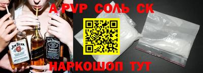 apvp Будённовск