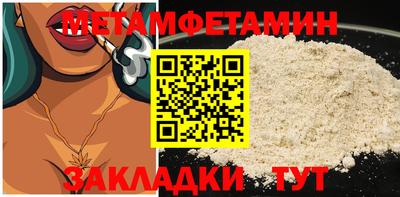 прущие крисы Беслан