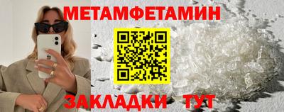 прущие крисы Беслан
