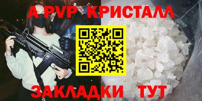 МДПВ Бийск
