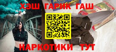 прущие крисы Беслан