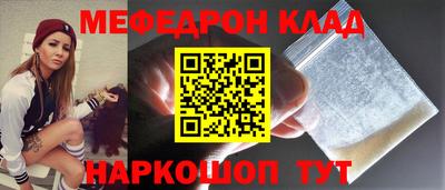 прущие крисы Беслан