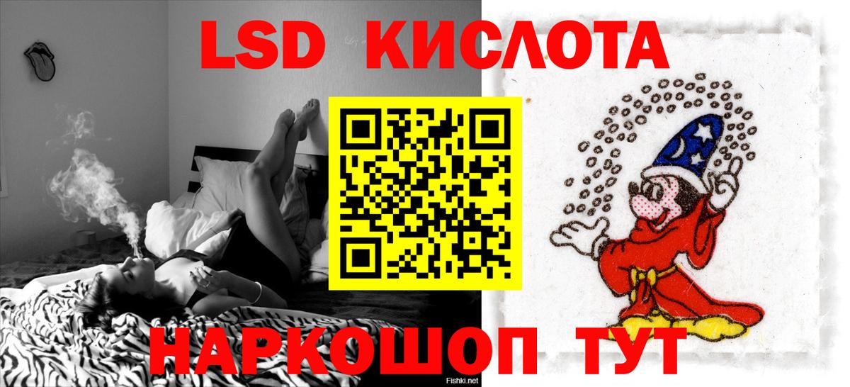Лсд 25 экстази  Вход с VPN  МЕГА ТОР  Лсд 25 экстази кислота  ЛСД экстази кислота  Белая Калитва 