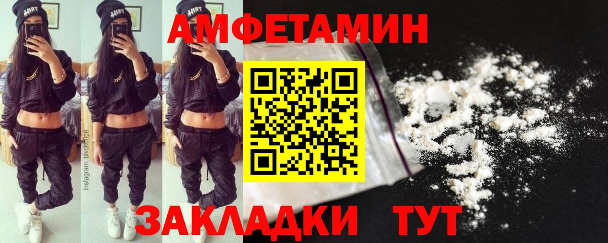 Метамфетамин Methamphetamine Белая Калитва