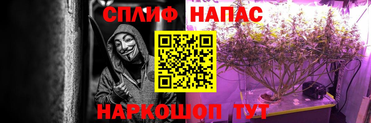 Белая Калитва  Бошки марихуана тримм  Бошки Шишки марихуана  Вход с VPN 